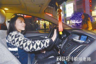 夜色深深，三千元背后的陷阱 一個代駕女與所謂的“幸運事”