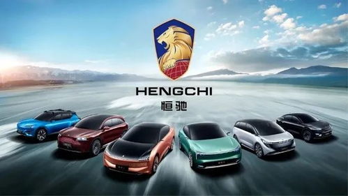 恒大汽車驚艷上海車展 拿下C位，李代的自動代駕之夢